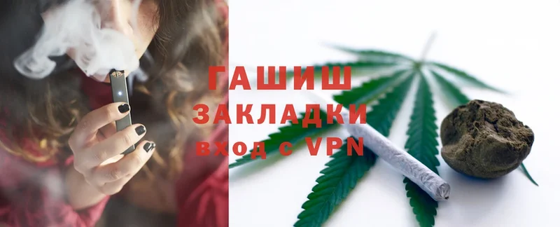 Гашиш 40% ТГК  Родники 