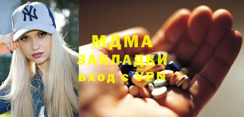 mega   Родники  MDMA молли 